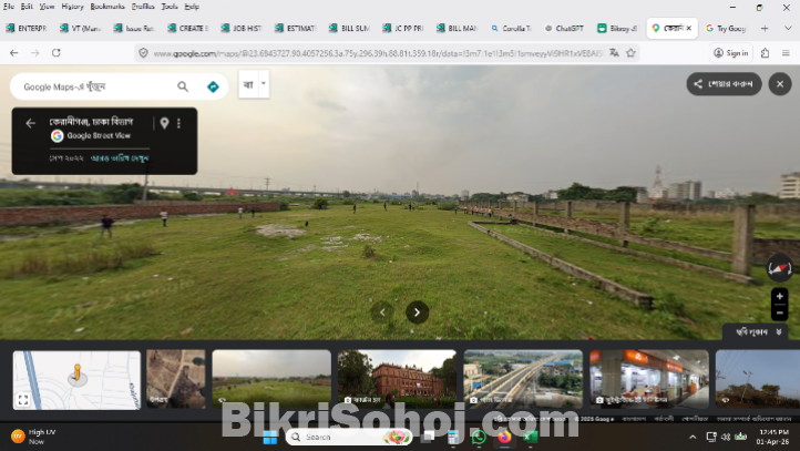 আকর্ষণীয় দামে ২.১৭ কাঠা প্লট বিক্রয়